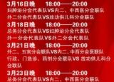 赤峰市篮球馆团购电话号码