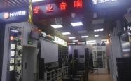 赤峰电器百货电话号码查询