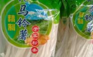 赤峰土豆粉条批发电话号码