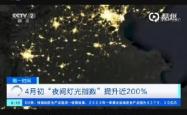 赤峰高速路口夜市电话号码