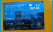 赤峰胶泥搅拌机厂家电话号码