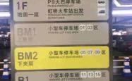 赤峰站高铁停车场电话号码