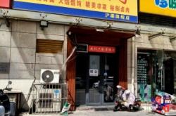 赤峰老式饺子馆电话多少号