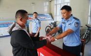 赤峰宁城县派出所电话号码