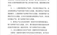 赤峰市违章奖励平台电话号码