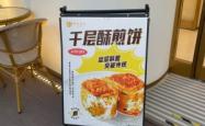 赤峰同仁堂连锁药店