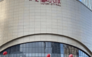 赤峰桥北自来水公司电话是多少