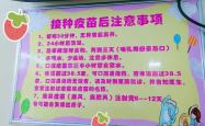 赤峰市接种新冠疫苗电话号码