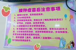 赤峰市接种新冠疫苗电话号码