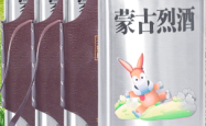 赤峰市酒厂