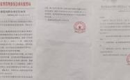 赤峰市打麻将举报电话是多少