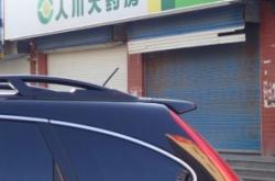 赤峰太平地镇酱房地村