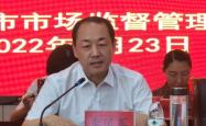 赤峰市应急管理局电话号码