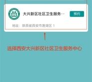 赤峰市健康证预约电话号码