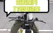 赤峰洗车电动车电话号码查询