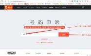 赤峰招募夜班司机电话号码查询