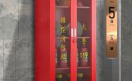 赤峰应急柜加工厂电话地址查询