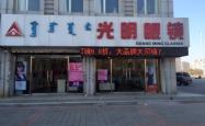 赤峰连锁洗衣店电话多少号