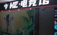 赤峰凯瑞电竞俱乐部