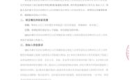 赤峰网工培训机构电话多少号