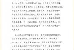 赤峰法院联系电话查询是多少号
