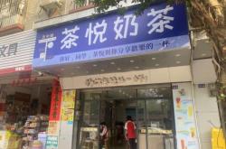 赤峰市新店开业联系电话号码
