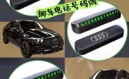 任丘到赤峰的私家车电话号码