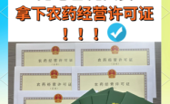 赤峰农资店联系电话多少号
