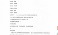 赤峰市中药医院官网电话号码