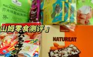 赤峰淘品零食电话地址查询