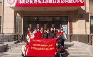 赤峰市航安学苑社区电话号码