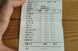赤峰市海鲜酒楼饭店电话号码