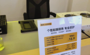 赤峰聚能电竞团购电话号码