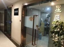 赤峰市星辰美发店电话号码
