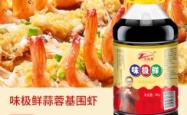 春荣调料批发部赤峰电话号码