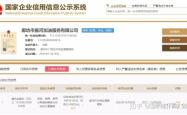 赤峰杂牌加油站电话号码查询