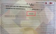 赤峰邦驰车贷电话是多少号