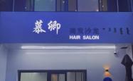 赤峰凯文理发店电话地址查询