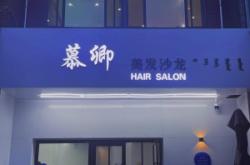 赤峰凯文理发店电话地址查询