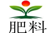 赤峰肥料加工厂电话号码查询