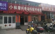 赤峰诚信汽修厂电话多少号