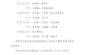 赤峰争兵办电话多少号码啊