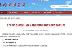 赤峰天琦制药厂招聘电话号码
