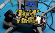 赤峰大疆无人机培训电话是多少
