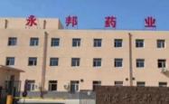 赤峰阜新新闻网招聘电话号码