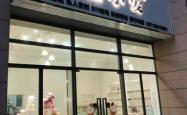 赤峰定制生日蛋糕店电话号码