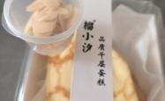 赤峰榴莲千层蛋糕店