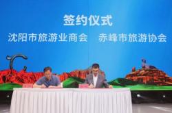 赤峰去沈阳最新政策电话是多少
