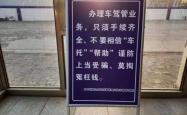 赤峰市所有举报咨询电话是多少