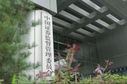 赤峰地方金融监管局电话号码